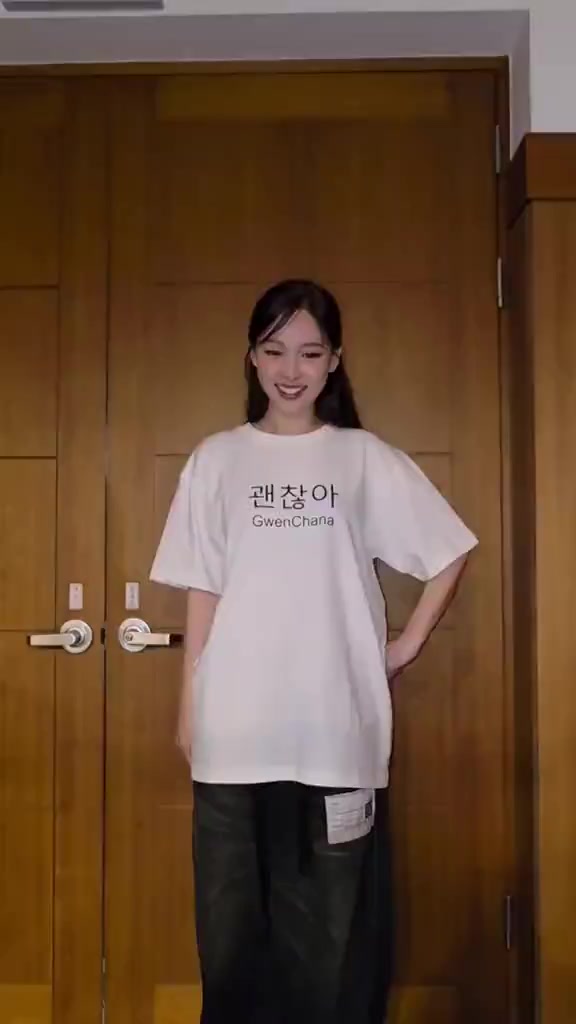 Twice follows the trend